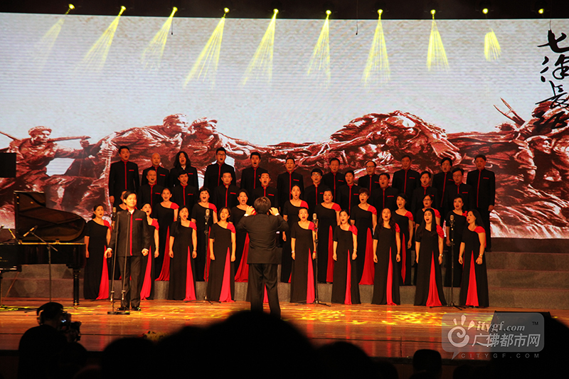 10月29日晚，佛山市纪念红军长征胜利80周年音乐会在琼花大剧院举行。混声合唱《七律长征》《四渡赤水出奇兵》。(广佛都市网记者梁洁仪摄于琼花大剧院)