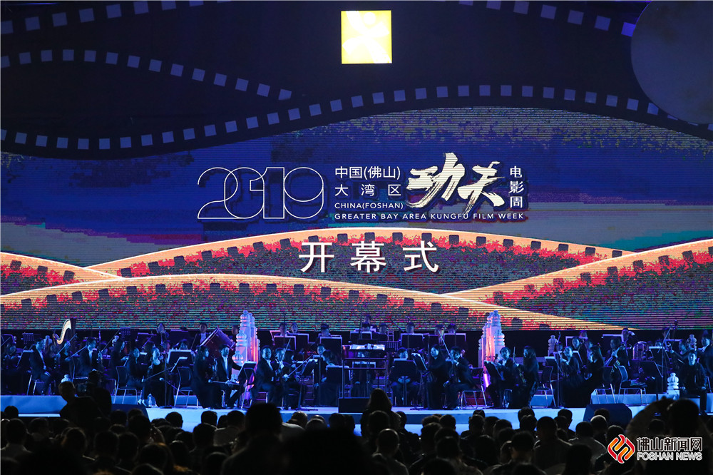 12月17日，2019中国（佛山）大湾区功夫电影周在佛山南海影视城开幕。（图/潘伟欣）