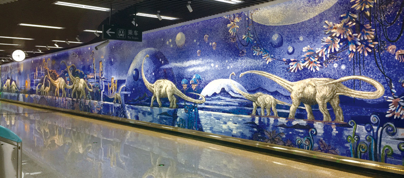 成都地铁 7 号线理工大学站壁画《梦回远古》