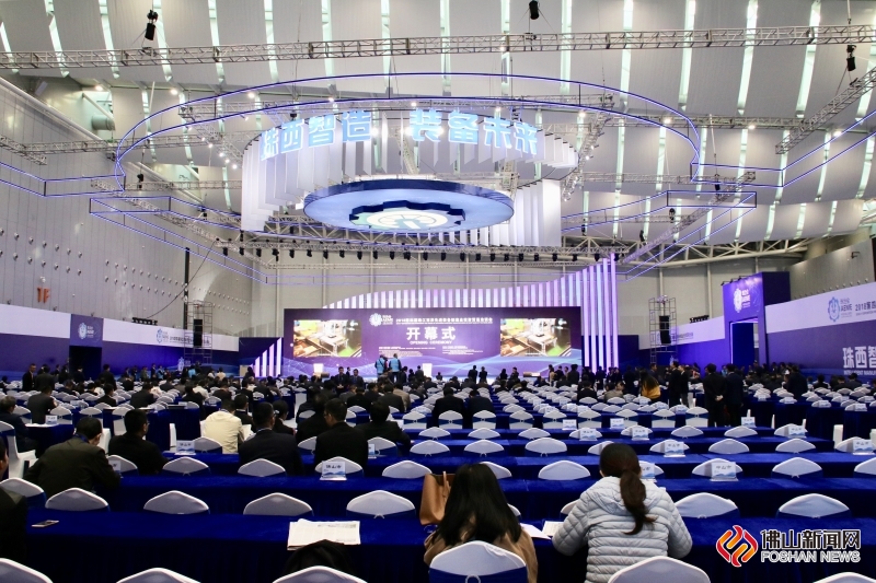2018第四届珠江西岸先进装备制造业投资贸易洽谈会17日在佛山潭洲国际会展中心开幕。（摄影：黄惠信）
