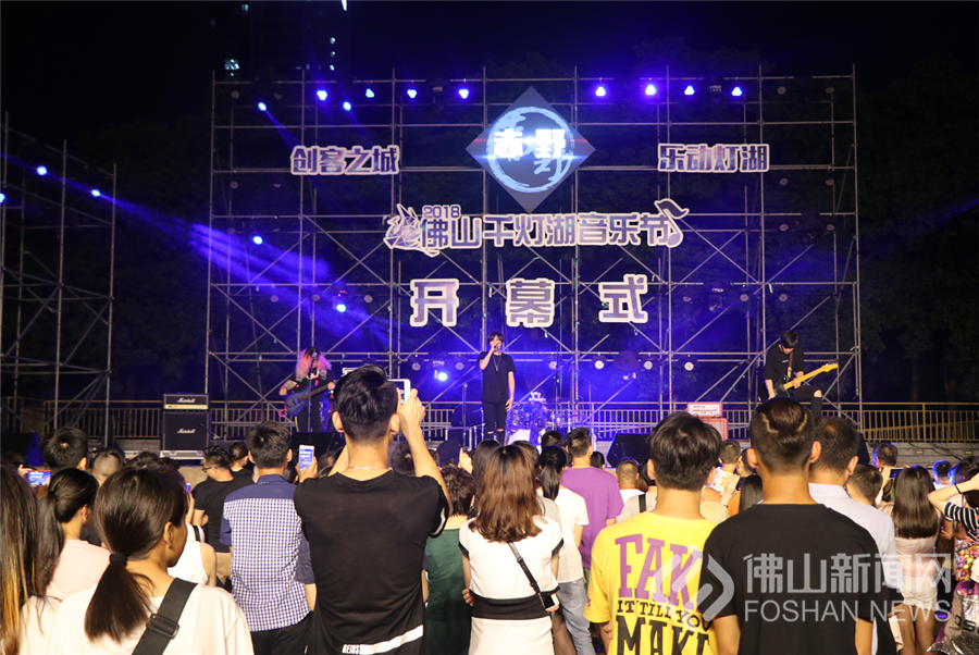 6月29日，2018佛山千灯湖音乐节正式开幕啦！