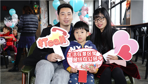 穿行者 一家三口_副本.jpg