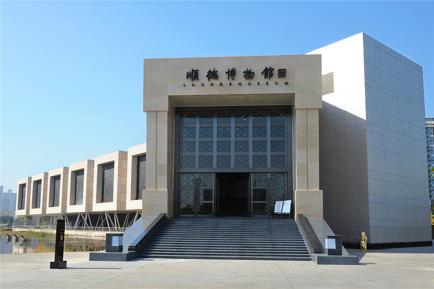 顺德区博物馆-东门入口.JPG