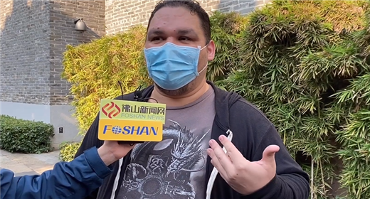 “老外”眼中的佛山战疫“功夫”