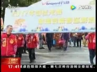 佛山顺德容桂龙狮巡游上央视