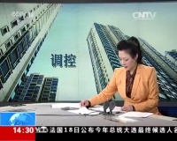 [新闻直播间]广东佛山？众人顶住下滑车辆？救助晕倒女子