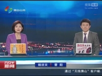 市政府召开今年第一次全体（扩大）会议[高清版]