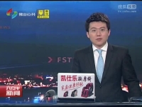 弘扬社会主义核心价值观主题书法展开幕