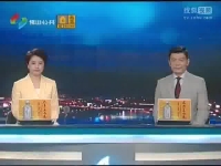 佛山首次引入直升机救援？病人可以打“飞的”[高清版]