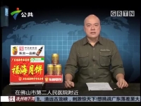 佛山：医护市民携手？救治晕倒女孩