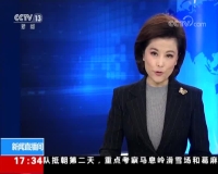 [新闻直播间]广东佛山以高额利息为诱饵诈骗熟人300万