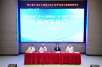 发布会现场