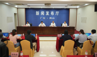 发布会现场