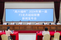 发布会现场.jpg