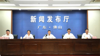 发布会现场