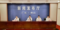 发布会现场