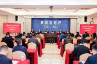 发布会现场