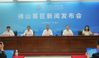 发布会现场1.jpg
