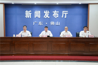 新闻发布会
