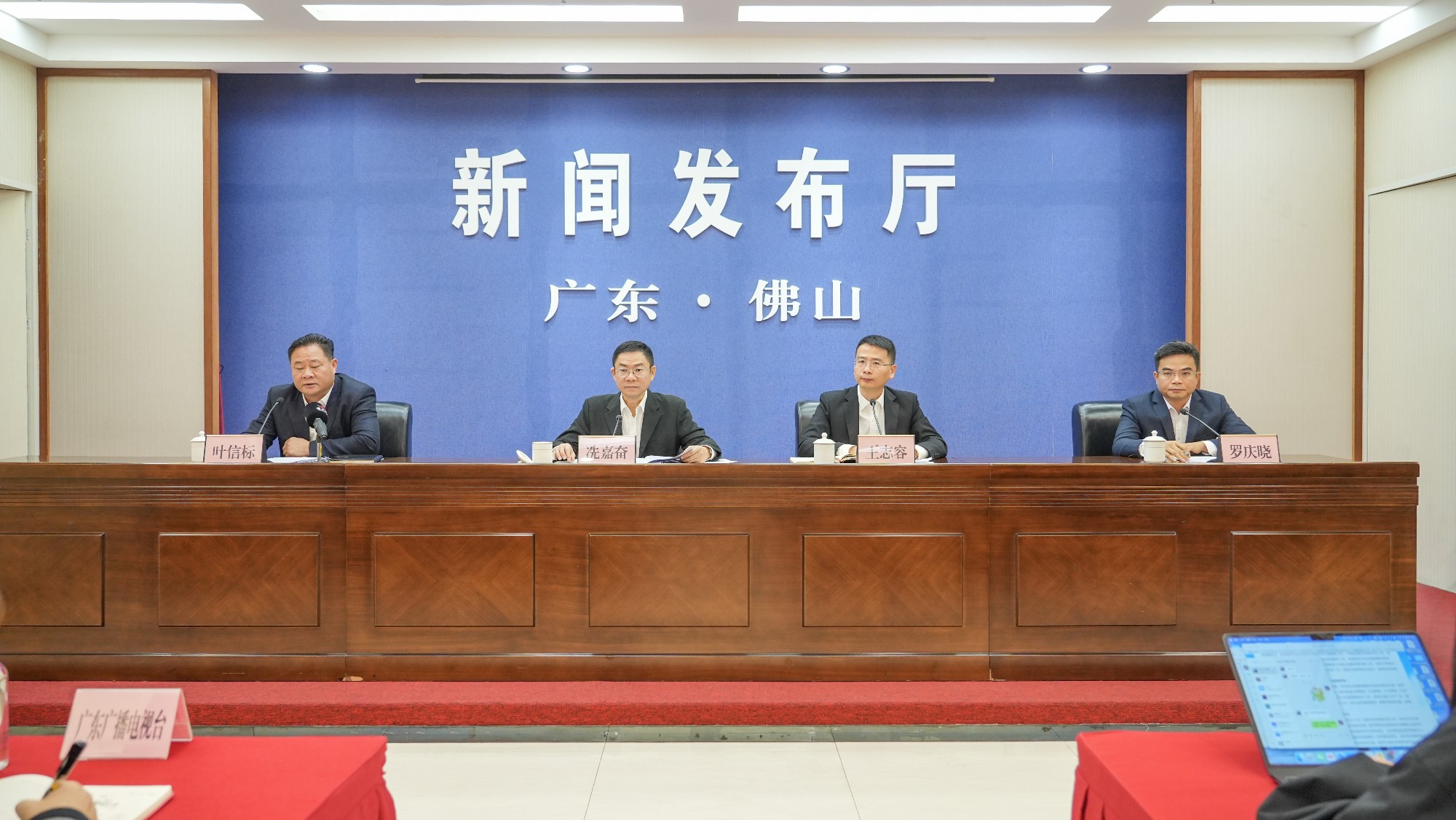 发布会现场