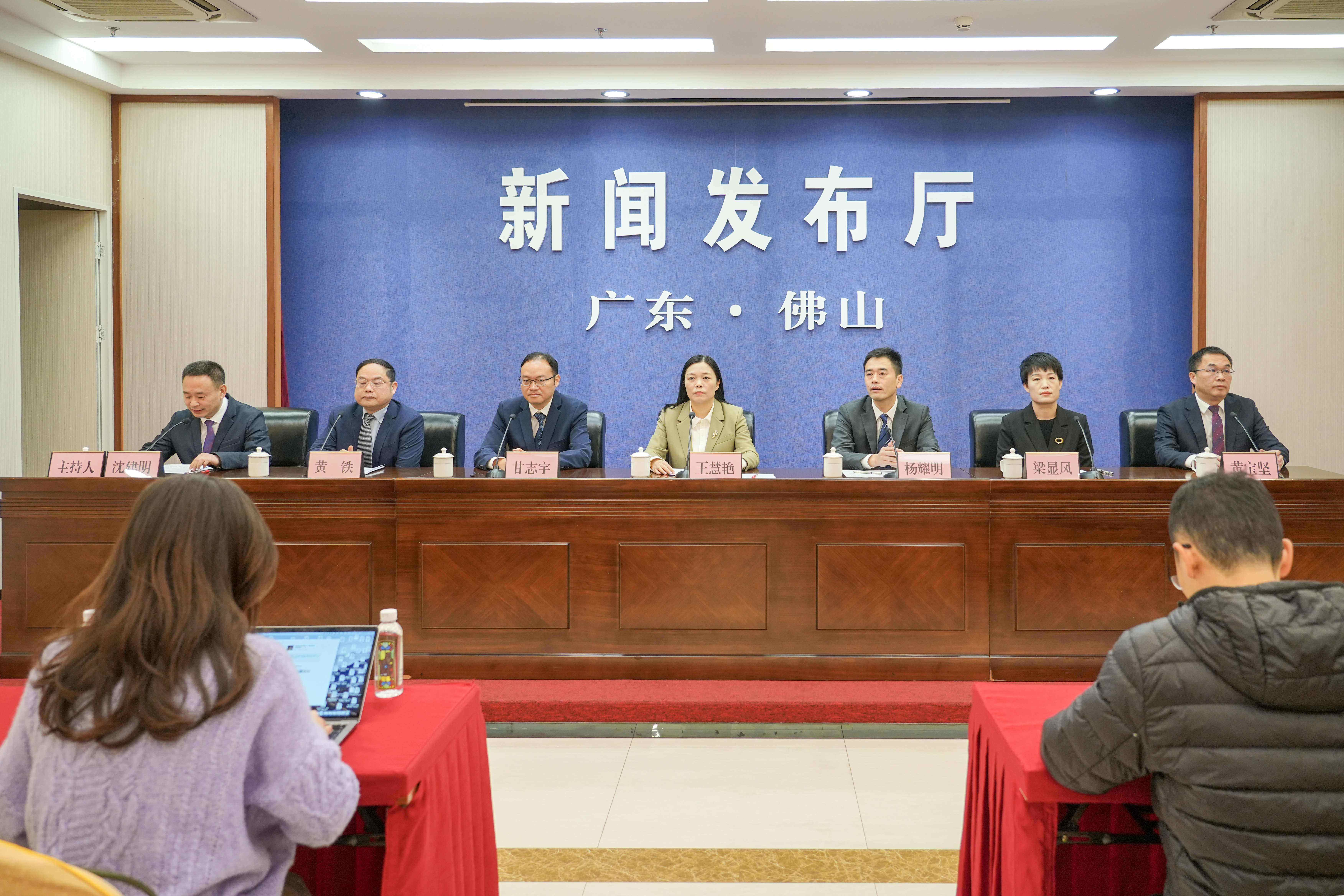 新闻发布会现场