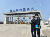 佛山海关关员在佛山综合保税区监管跨境电商出口车辆。海关供图