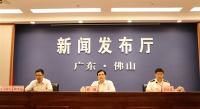 新闻发布会现场