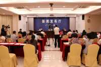 2017年6月21日下午，佛山市新闻发布厅召开新闻发布会，就《佛山市公立医院综合改革实施方案》和《佛山市公立医院取消药品和医用耗材加成调整基本医疗服务价格实施方案》有关问题进行解读。