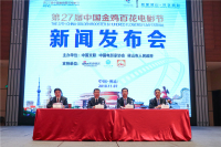 发布会现场1