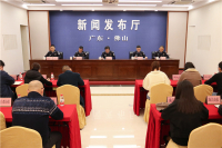 发布会现场1