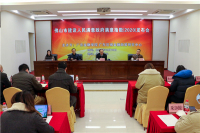 发布会现场1