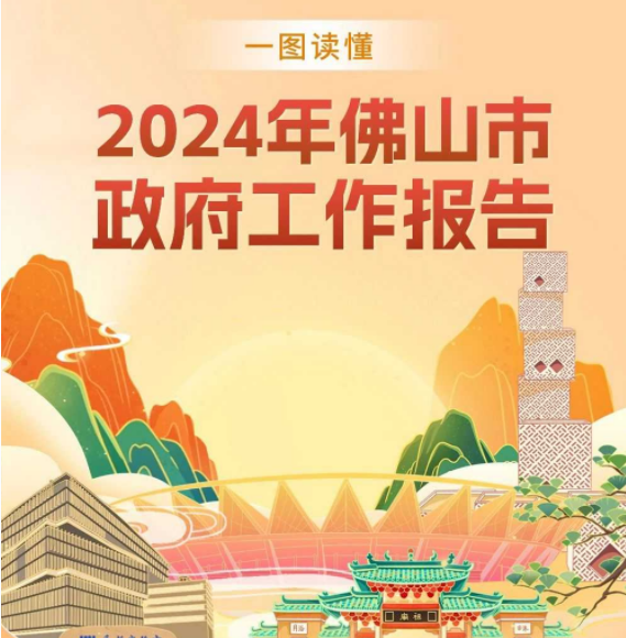 微信图片_20240307150533.png