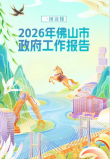 微信图片_20260511172650_1281_566.png