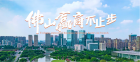 营商环境宣传片中英文-长版本（五分钟版）[00_04_59][20260108-141507].png