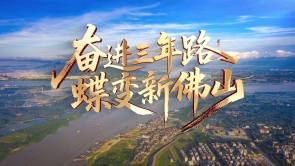 “百千万工程”三年初见成效宣传片1225[00_00_09][20260120-141939].jpg