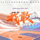 封面-我敢.jpg