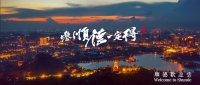 微信图片_20260121171403_2194_3.png