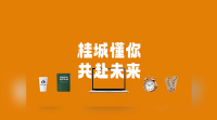 微信图片_20260122145847_2212_3.png