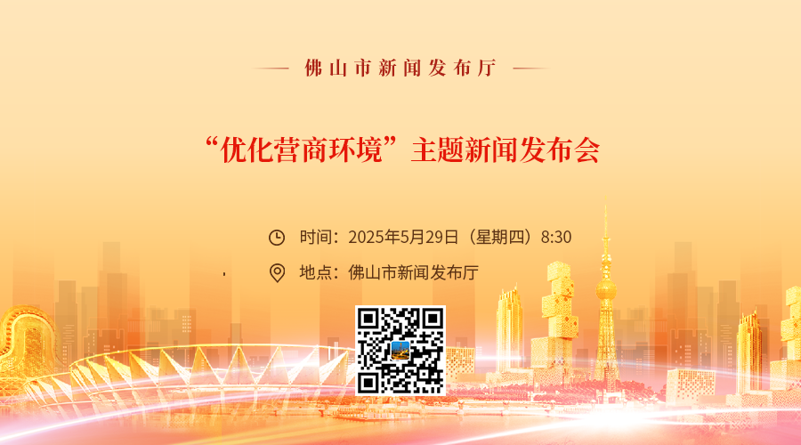 微信图片_20250529142611.png