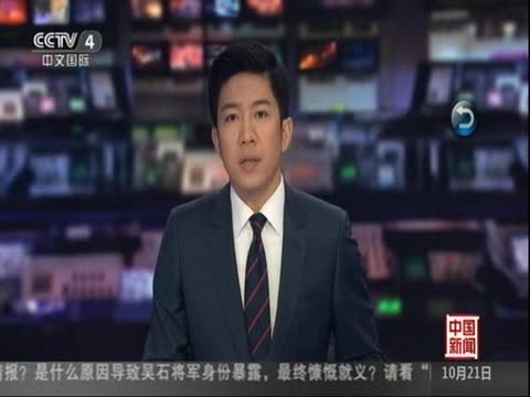 CCTV4？互联网+博览会