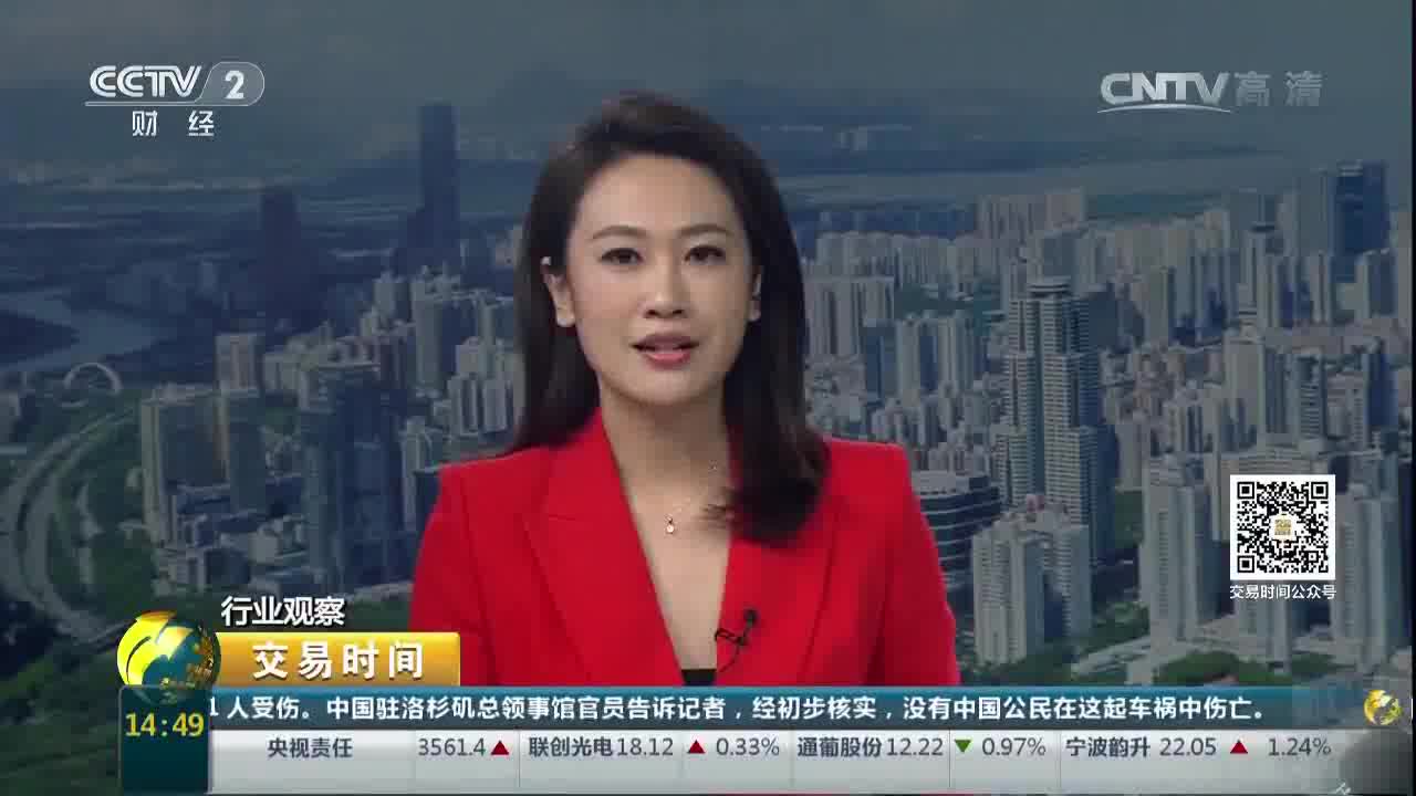 [交易时间]行业观察：第二届“互联网+”博览会落幕？智能制造引人注目