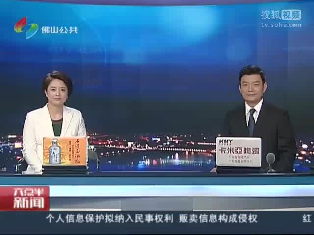 18个超亿项目签约落户佛山三水