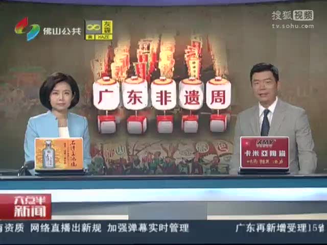 非遗活态展示4天迎客超13万人