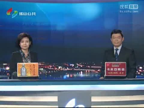 佛山将添首批校园武术特色学校