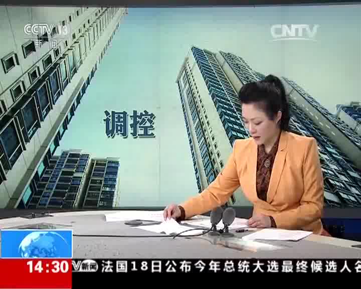 [新闻直播间]广东佛山？众人顶住下滑车辆？救助晕倒女子