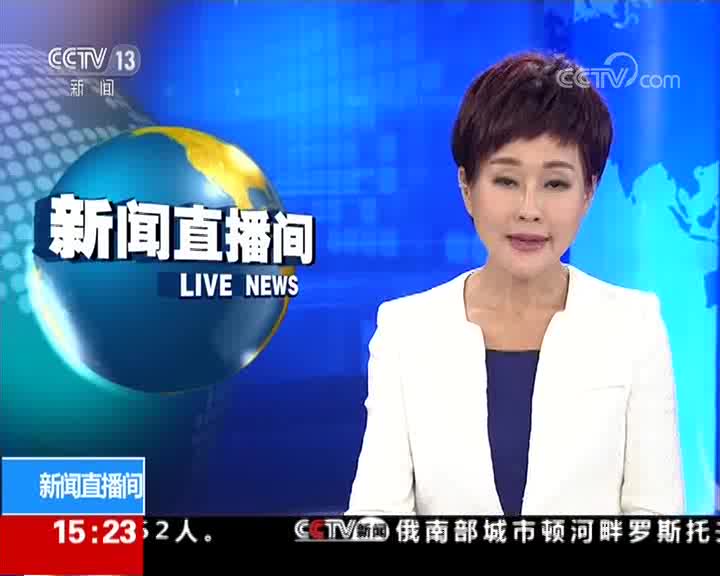 [新闻直播间]广东：醉酒男子深夜坠江紧急营救