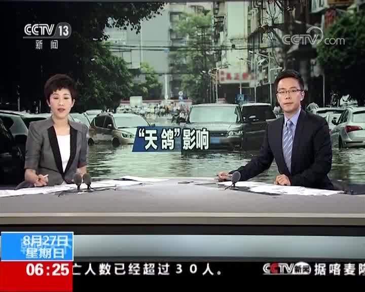 [朝闻天下]“天鸽”余威仍在“帕卡”加速袭来广东佛山：大树压倒男子警民合力救援