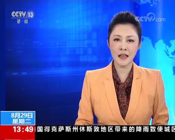 [新闻直播间]广东佛山：数百智能科技产品亮相珠洽会