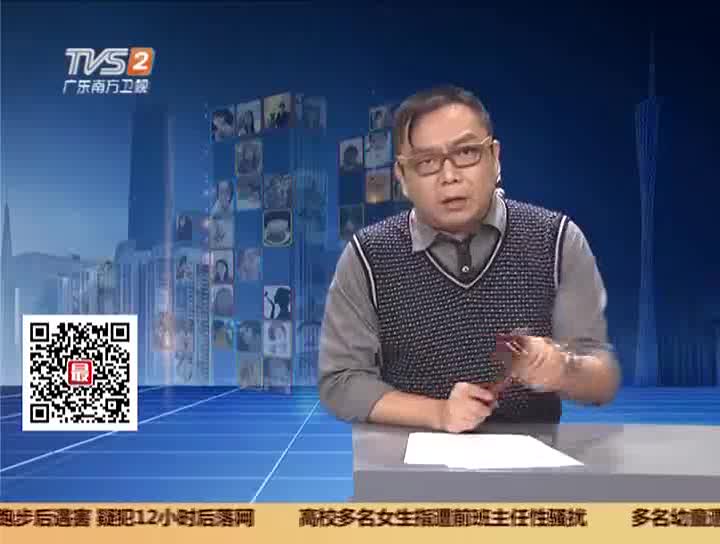 佛山：“警家校”“物联网”警民共创平安