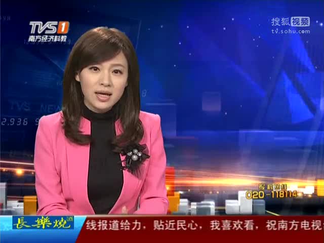 佛山：受伤拾荒男？交警义务为其寻亲